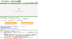 Desktop Screenshot of jwtc.jp